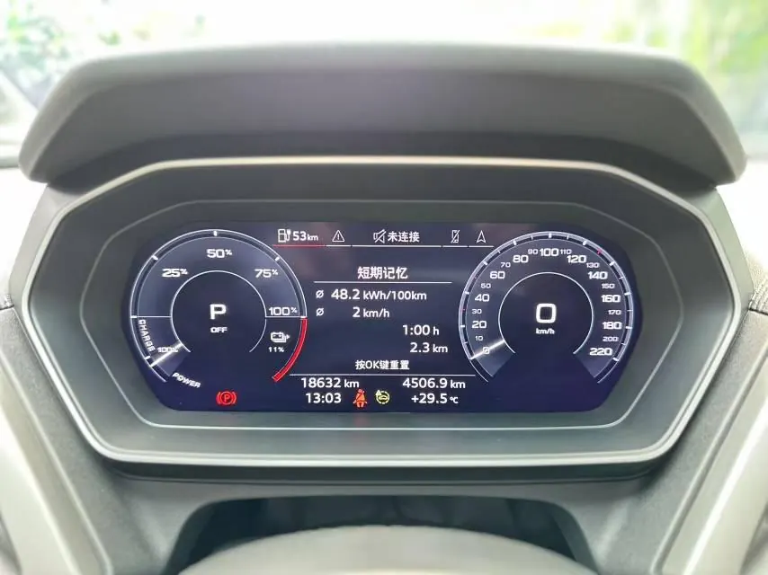 Audi 2023 Q4 e-tron 40 Creation Edition Automatic Gear 9