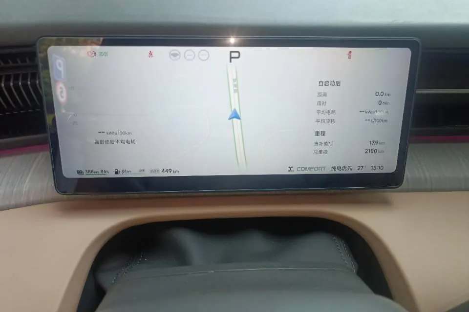Xpeng 2026 X9 1602 Max automatic gear 5
