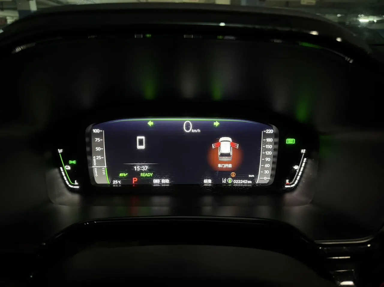 Honda Haoying New Energy 2024 Haoying e:PHEV 2.0 Stepless Two-Drive Premium Edition Automatic Gear 8
