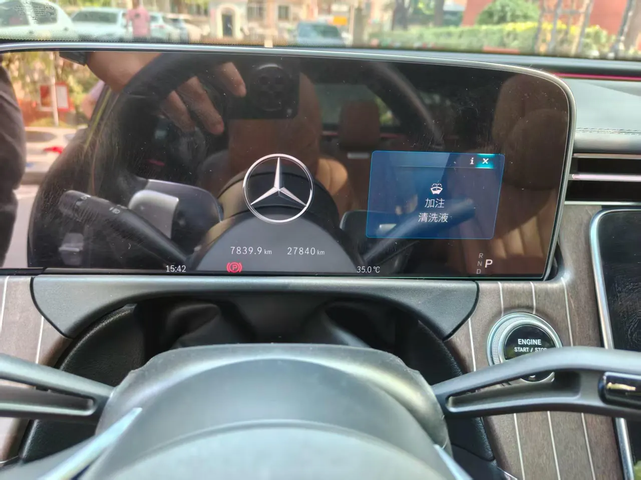 Mercedes Benz E Class 2024 E 300 L 48V 2.0T Fashion (Modified) Automatic Gear 7