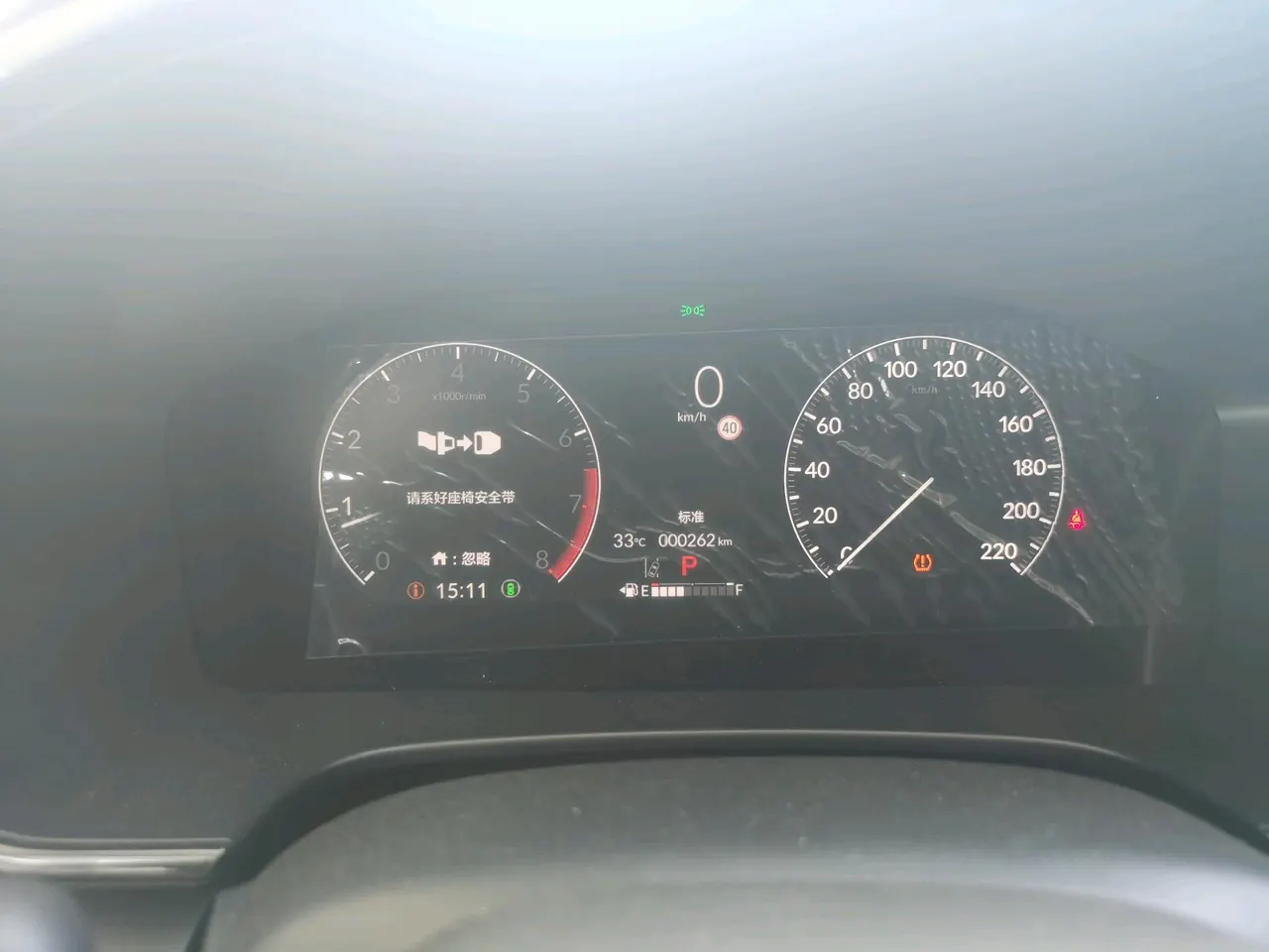 Honda 2024 CR-V 1.5T CVT 240TURBO Two-Wheel-Drive Prestige 5-Seater Automatic 9