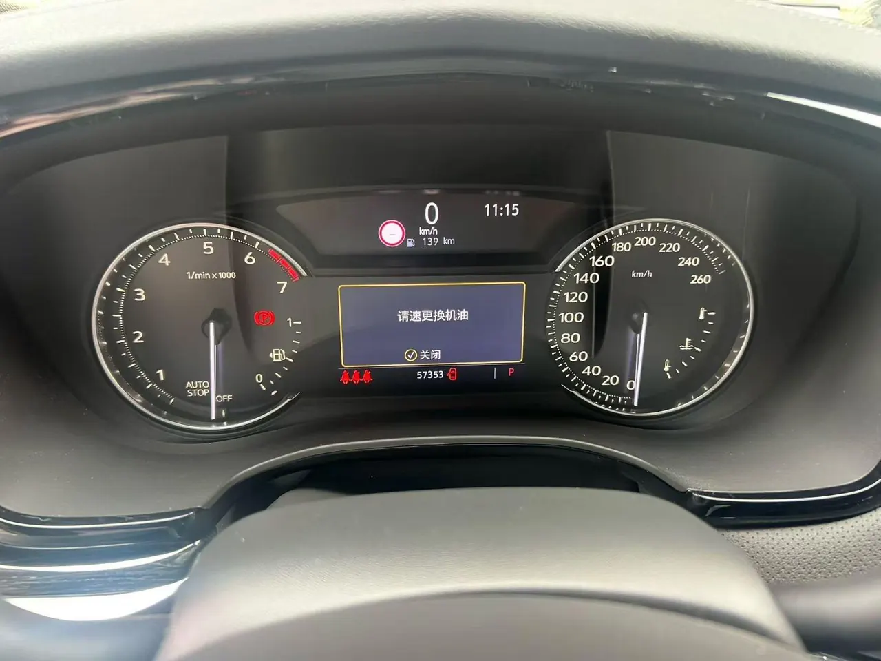 Cadillac 2020 XT5 2.0T Luxury (Modified) Automatic Gear 9