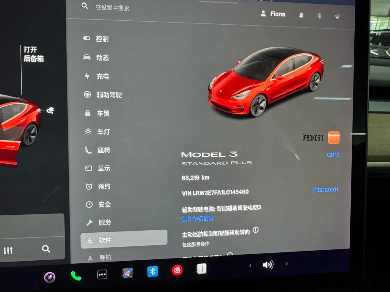 Tesla 2020 Model 3 Standard Endurance Rear Drive Upgrade (Modified) Automatic Gear 9