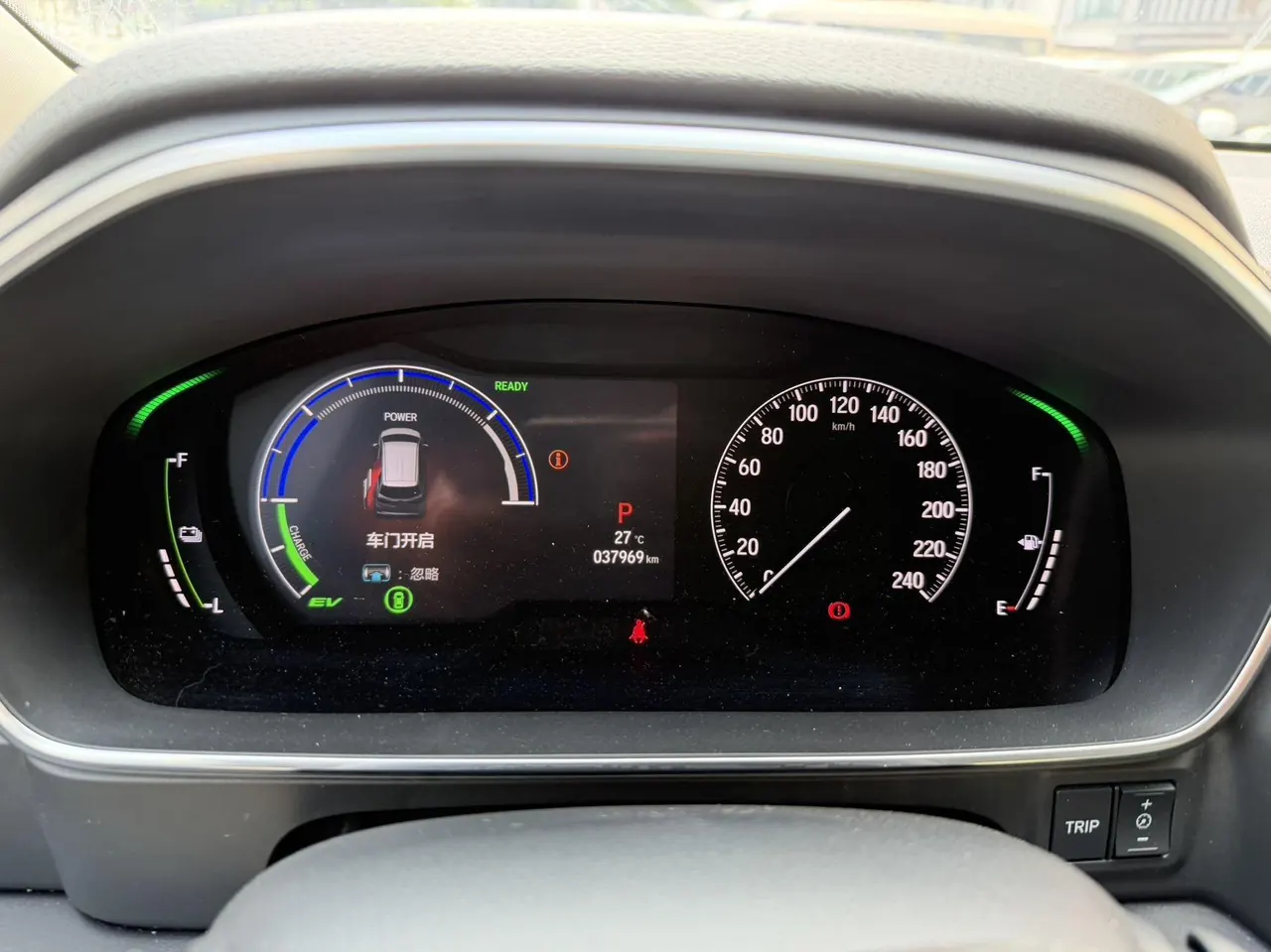 Honda 2024 Alishen e:HEV 2.0 Stepless Deluxe Automatic Gear 5