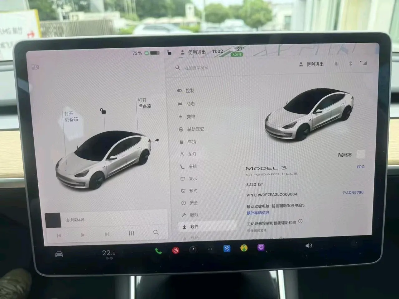 Tesla 2020 Model 3 Standard Endurance Rear Drive Upgraded Automatic Gear 7