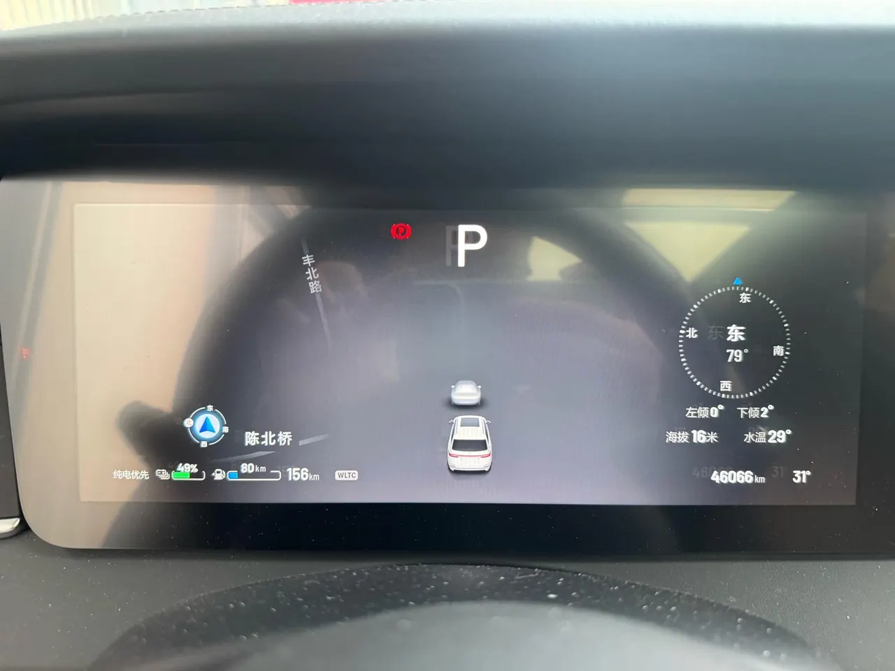 Li 2020 ONE 1.2T extended range 6-seat automatic gear 8