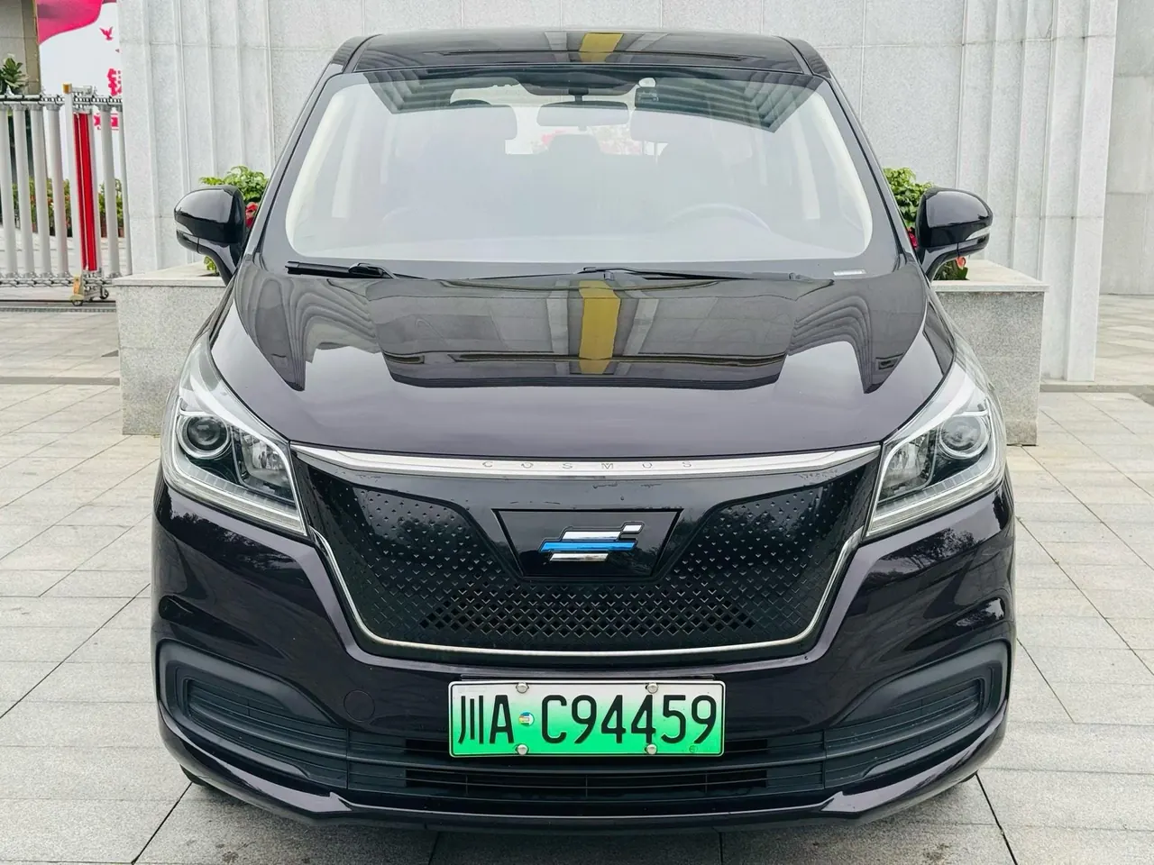 ChangAn Oshan Auchan KESHON EV 2020 KESHON EV(COSMOS EV) Leading Automatic Gear 2