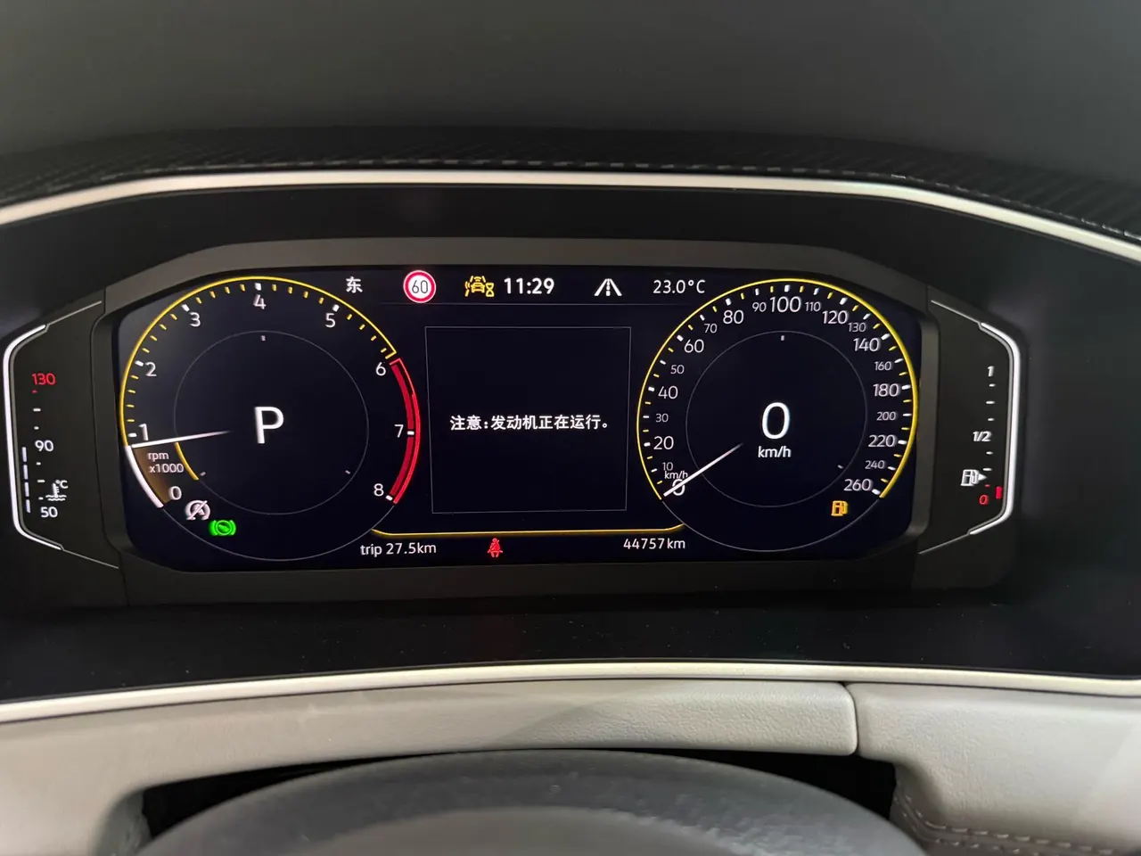 Volkswagen 2023 Tanyue 1.4TSI 280TSI Two-Drive Luxury Plus Advanced Edition Automatic Gear 19
