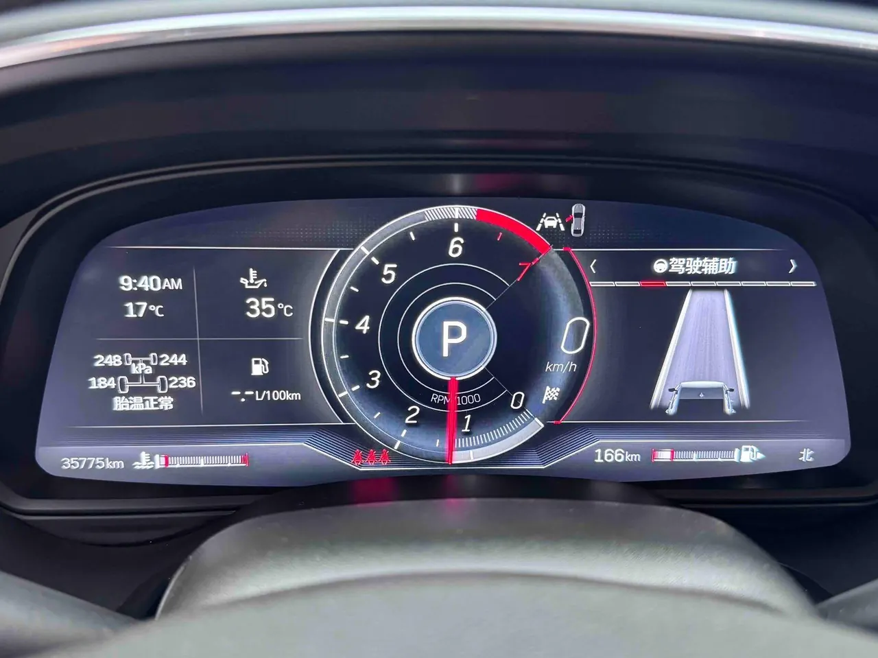 Cadillac 2023 CT5 2.0T 28T Luxury (Standard Edition) Automatic Gear 9