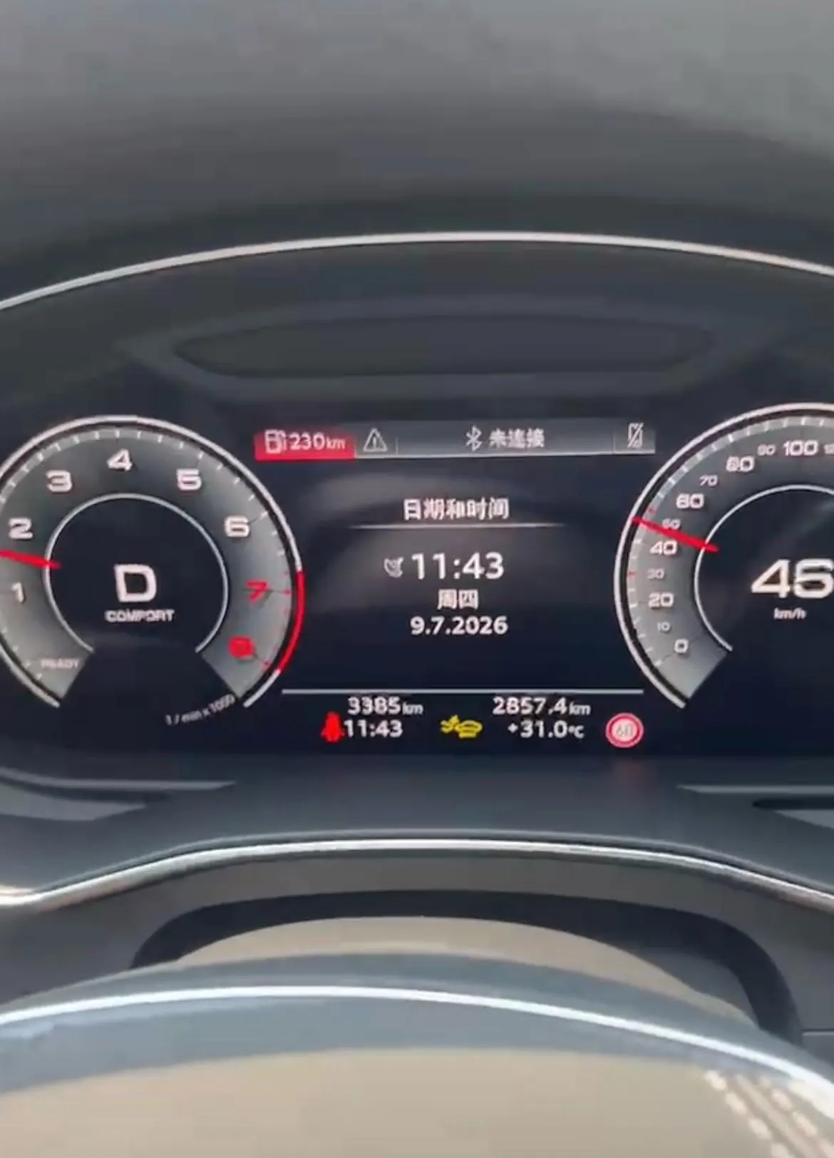 Audi 2026 A6L 2.0TFSI 45TFSI Quattro Selected Dynamic Automatic 6