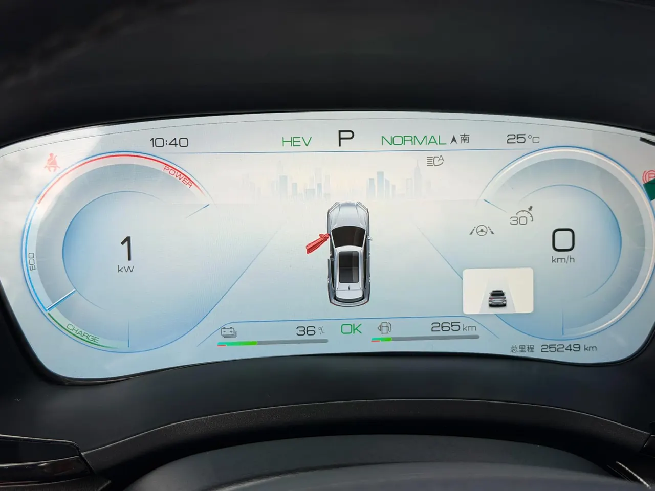 BYD Song PLUS New Energy 2024 Song PLUS DM-i 1.5 Stepless Glory Edition 110km Flagship Automatic Gear 10