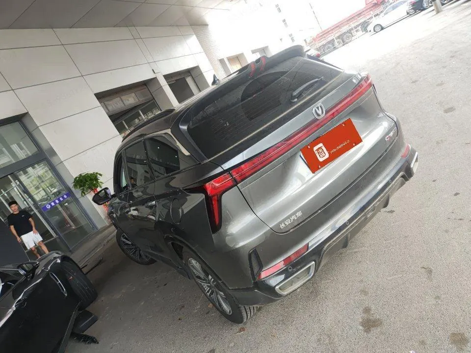 ChangAn 2025 CS75 PLUS 1.5T Champion Edition Jinhang Automatic Gear 5