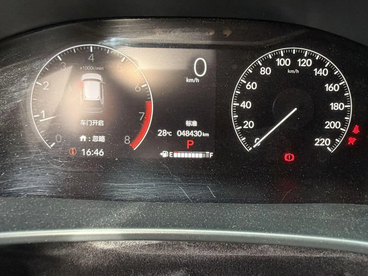 Honda 2023 Hao Ying 1.5T Stepless 240TURBO Two-Drive Elite Edition 5-seat Automatic Gear 9