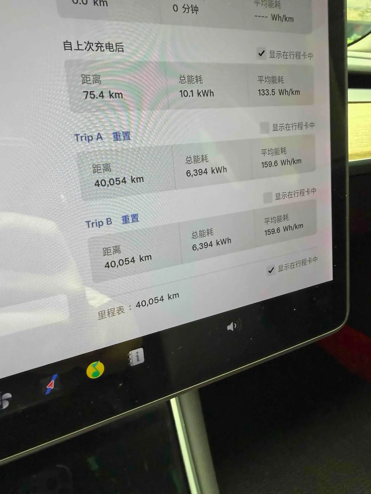 Tesla 2020 Model 3 Standard Endurance Rear Drive Upgraded Automatic Gear 6
