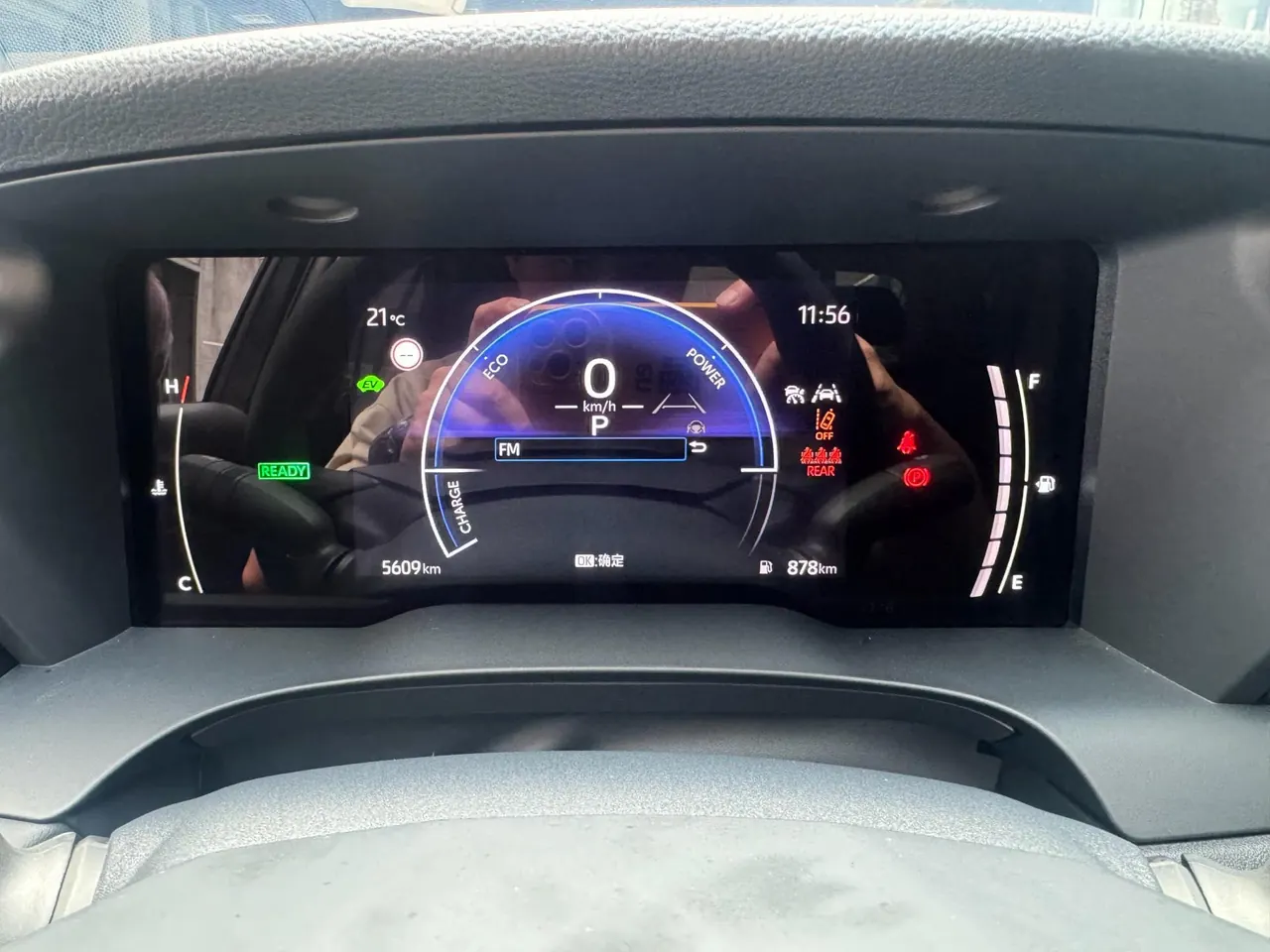 Toyota 2026 Camry Dual Engine 2.0HE Stepless Elite Automatic Gear 10