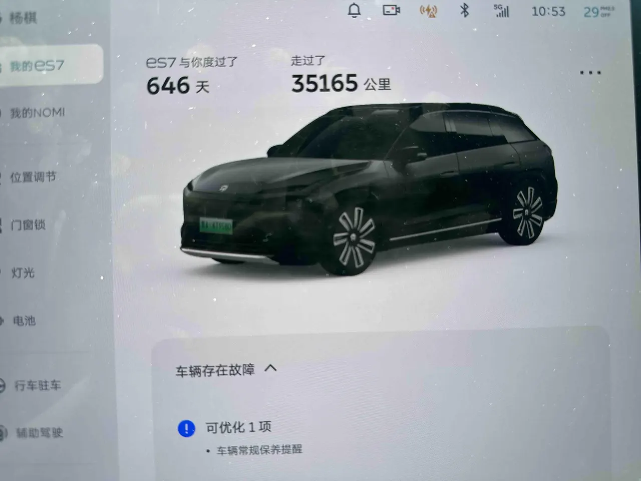 NIO 2024 ES 7 100kWh Signature Edition Automatic Gear 16
