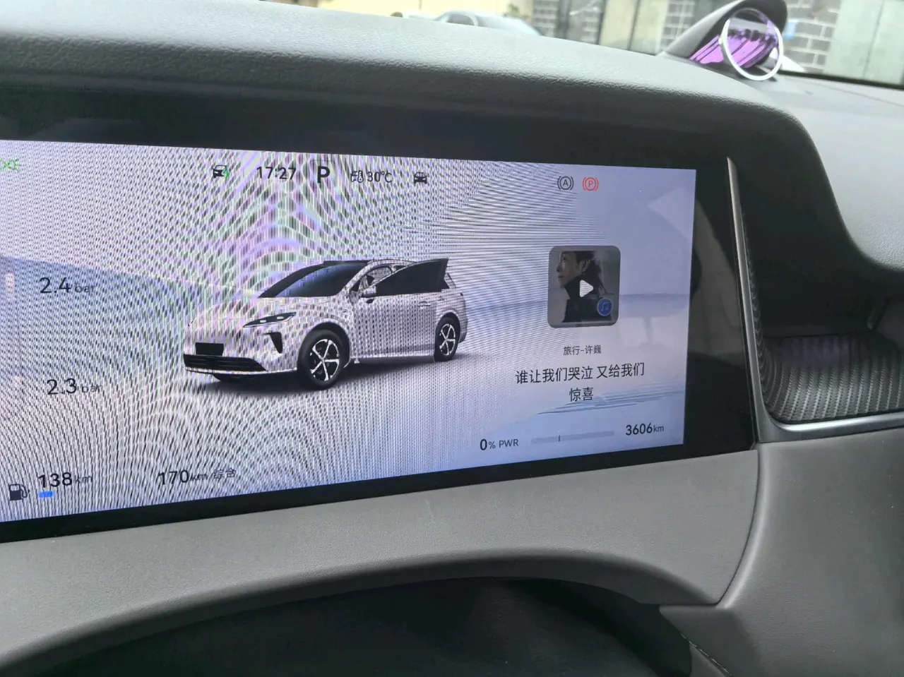 Shangjie 2025 H5 Max Automatic Gear 19