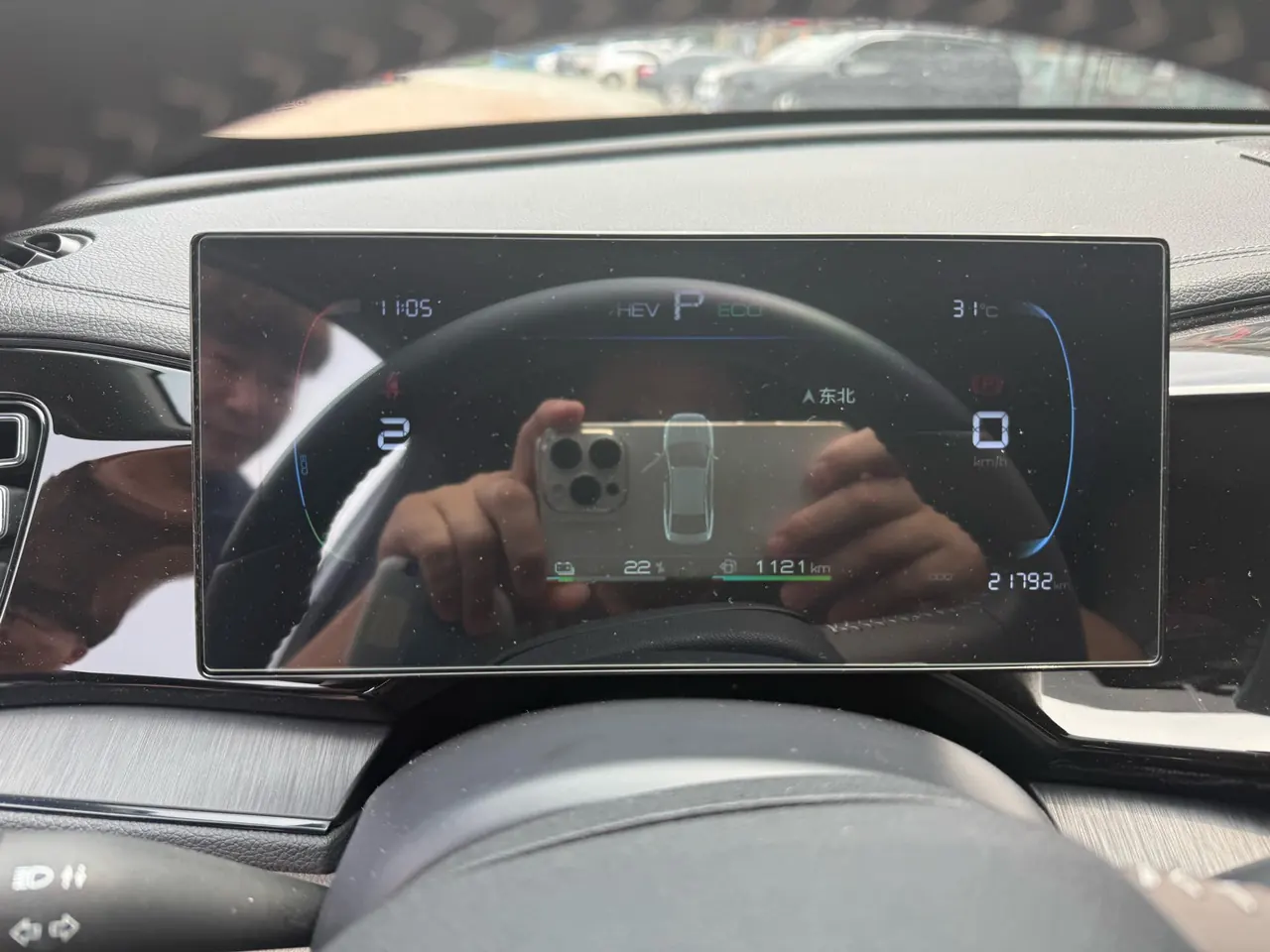 BYD 2024 Qin PLUS DM-i 1.5 stepless glory version 55KM leading automatic gear 8