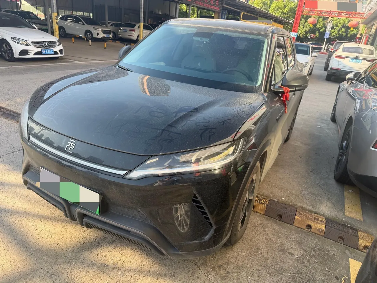 Open image lightbox: BYD 2024 Yuan UP 401KM Leading Automatic Gear