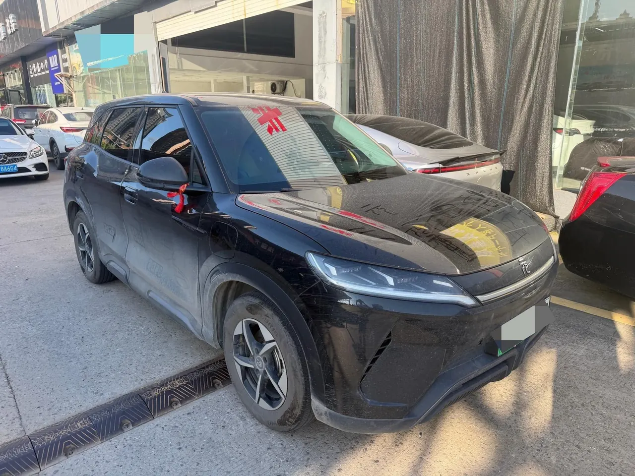 BYD 2024 Yuan UP 401KM Leading Automatic Gear 2