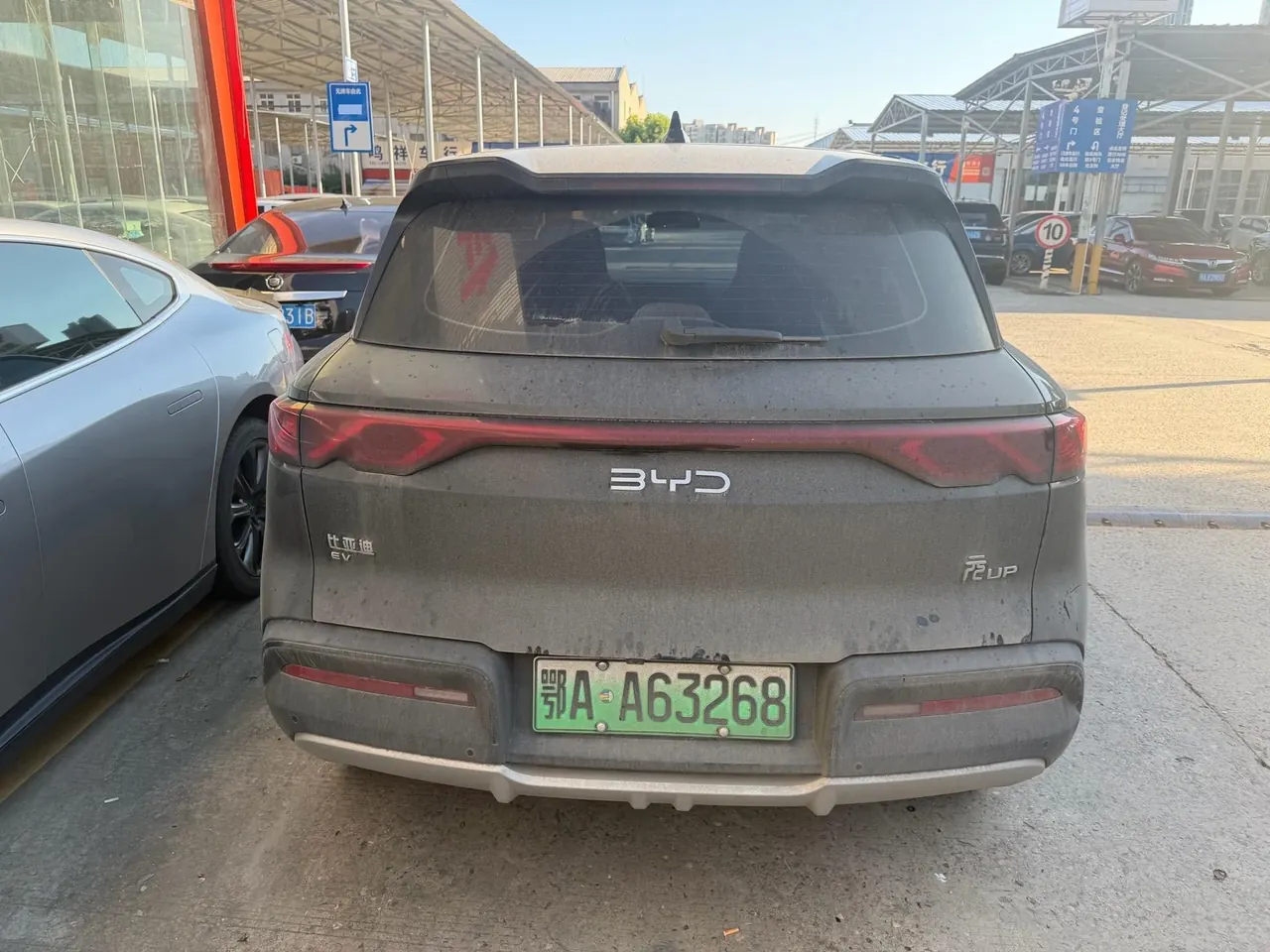 BYD 2024 Yuan UP 401KM Leading Automatic Gear 7