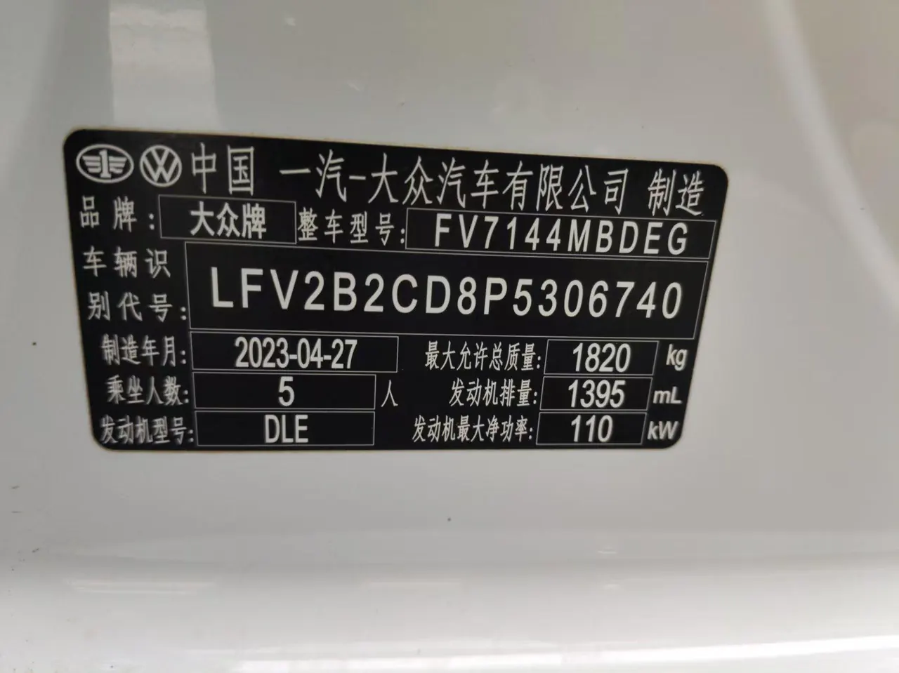Volkswagen 2023 Golf 8 R-Line 1.4TSI 280TSI Lite Automatic 11