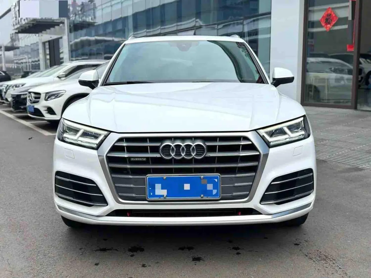 Audi 2020 Q5L 2.0TFSI 40TFSI Rongxiang Fashion Automatic 2