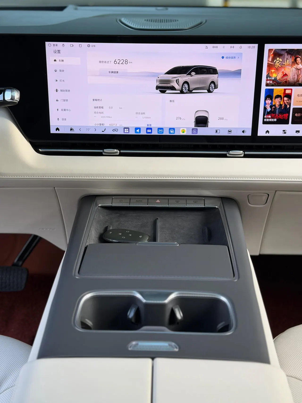 Buick 2026 to the world family 1.5T luxury version of automatic gear 4