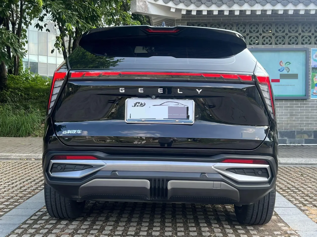 Geely 2023 Boyue L 1.5TD Honorable Automatic Transmission 8