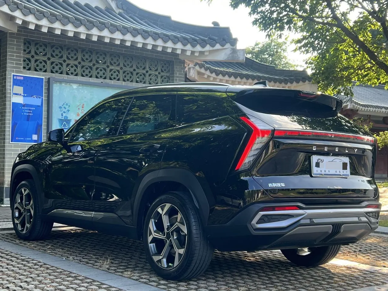 Geely 2023 Boyue L 1.5TD Honorable Automatic Transmission 9