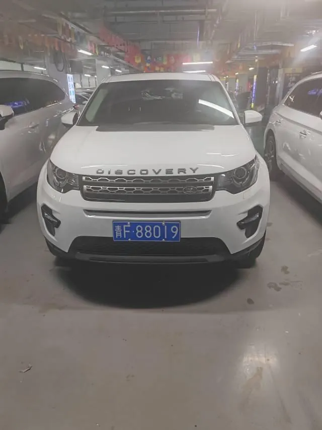 Land Rover 2020 Discovery Sports Edition 48V 2.0T 249PS R-Dynamic HSE Luxury Custom Edition Automatic Gear 2