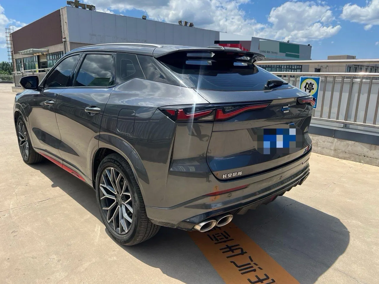 Oshan 2023 Z6 2.0T Blue Whale Zhiyuan Automatic Gear 5