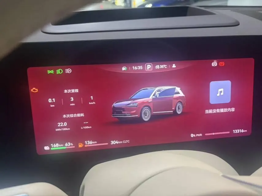 AITO 2025 AITO M9 extended range Ultra version 52kWh6 seat version automatic gear 6