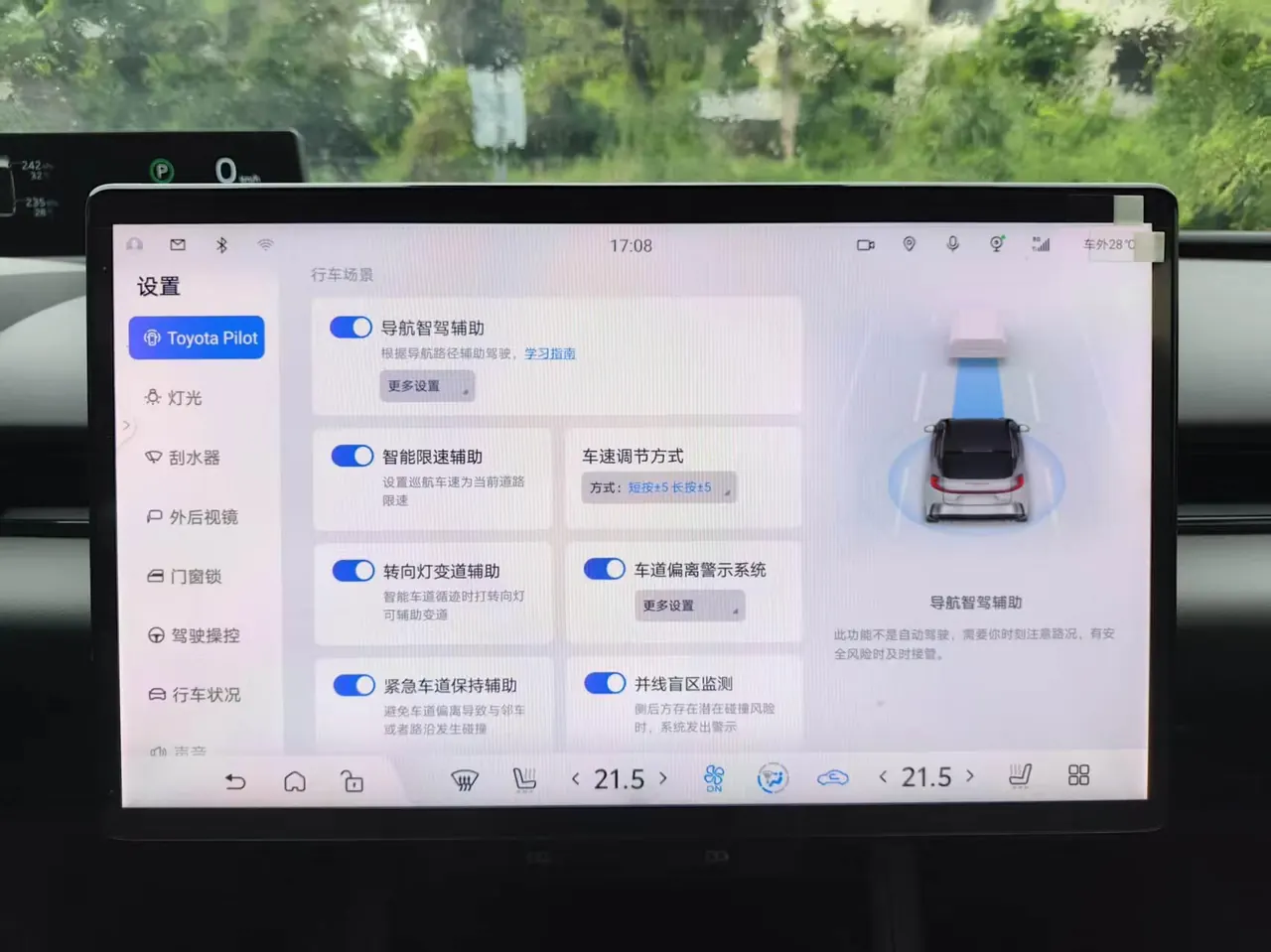 Toyota 2025 bZ 5 550 PRO Zhixing Edition Automatic Gear 19