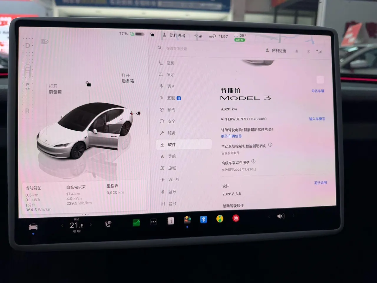 Tesla 2025 Model 3 Rear-Wheel-Drive Edition (facelift) Automatic Transmission 7