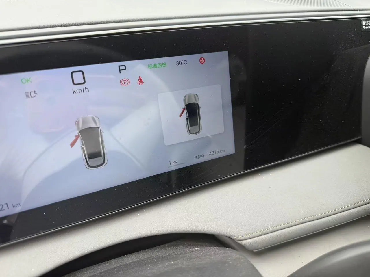 BYD 2025 Sea Lion 06 EV 520 Pilot Edition Automatic Gear 7