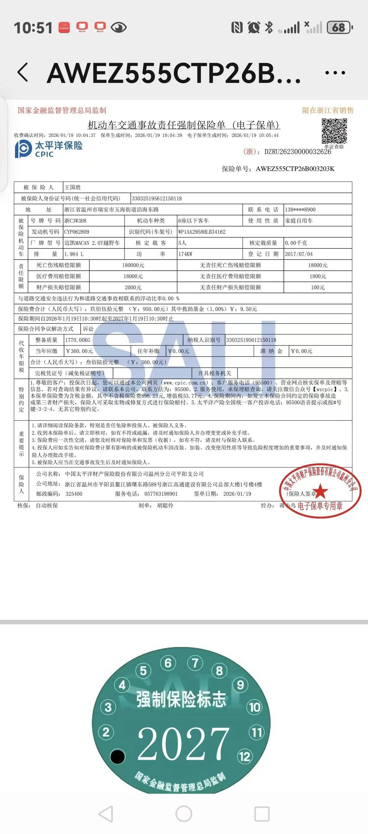 Volkswagen 2020 Tanyue X 2.0TSI 330TSI Two-Drive Distinguished Intelligent Joint Edition Automatic Gear 9
