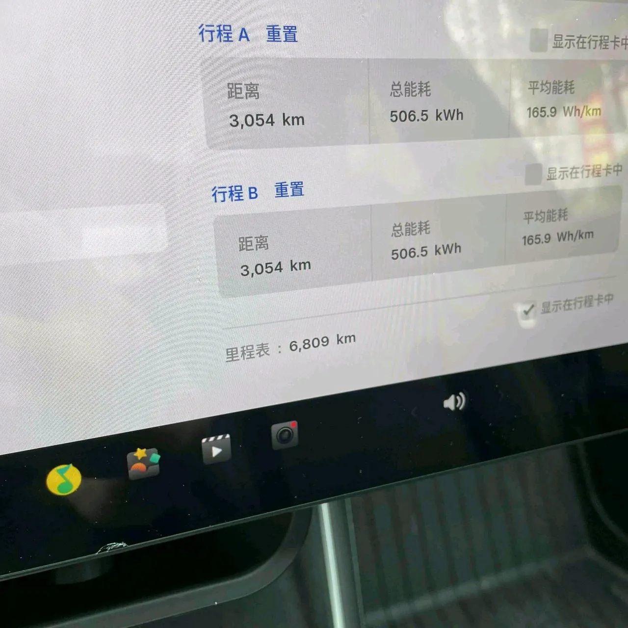 Tesla 2026 Model Y Rear-Wheel-Drive Automatic 5
