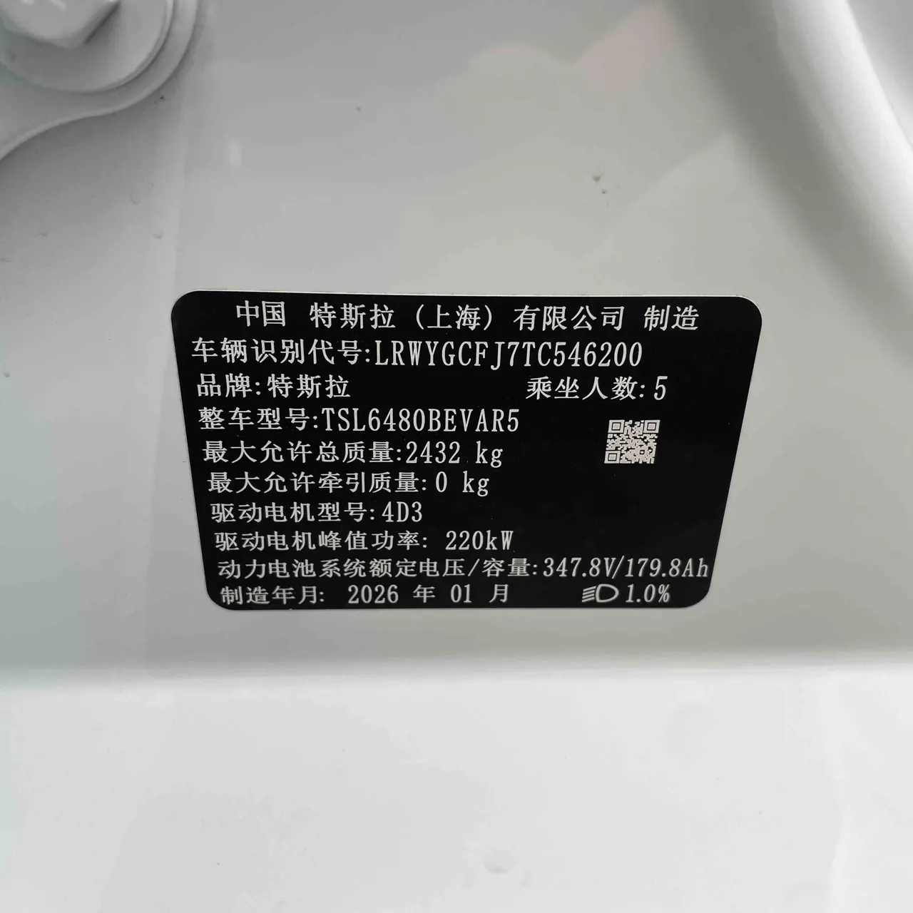 Tesla 2026 Model Y Rear-Wheel-Drive Automatic 6