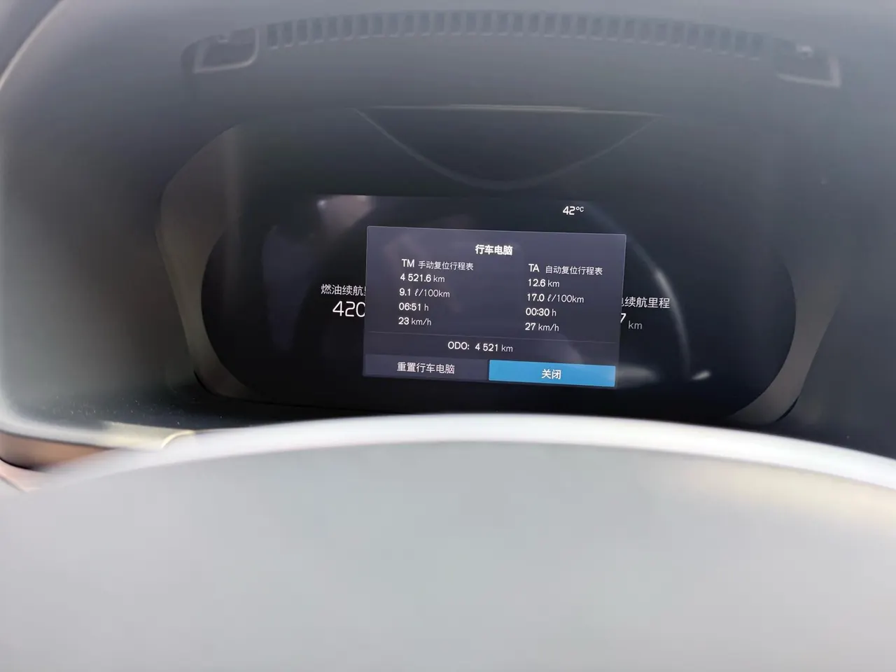 Volvo S90 New Energy 2026 Model S90 PHEV 2.0T T8 All-Wheel Drive Long-Range Intelligent Luxury Automatic 10