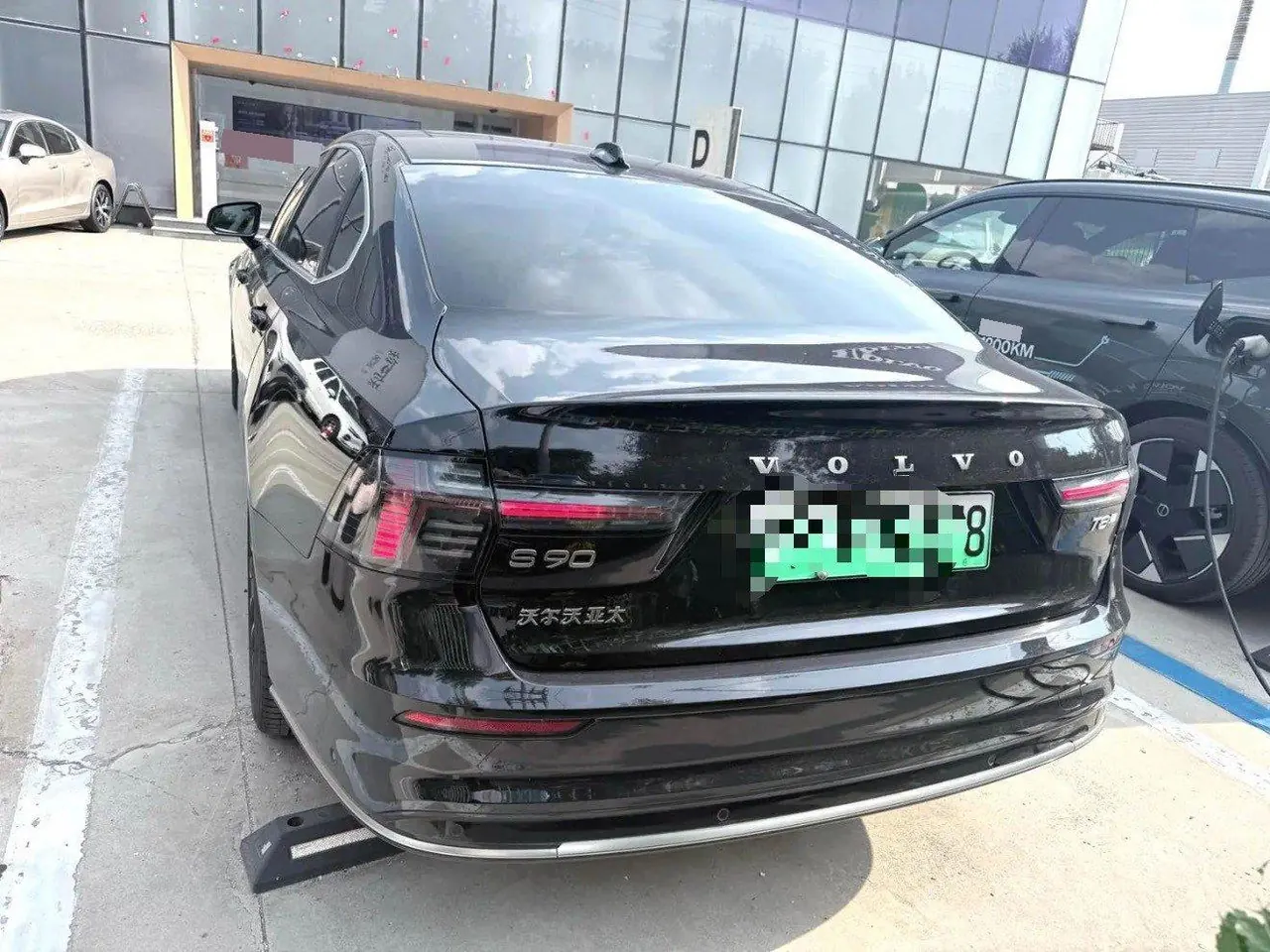 Volvo S90 New Energy 2026 Model S90 PHEV 2.0T T8 All-Wheel Drive Long-Range Intelligent Luxury Automatic 8