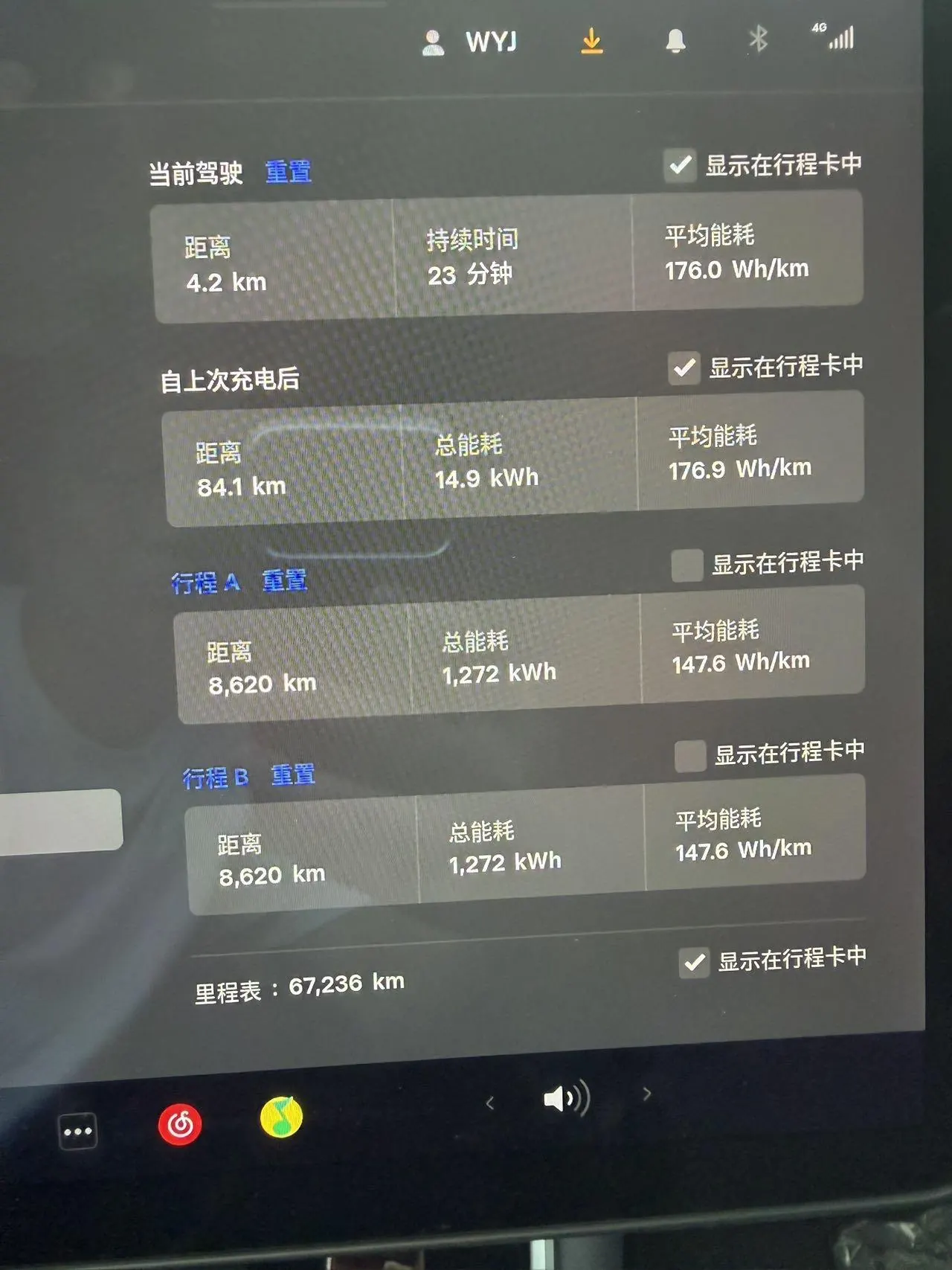 Tesla 2020 Model 3 Standard Endurance Rear Drive Upgraded Automatic Gear 7