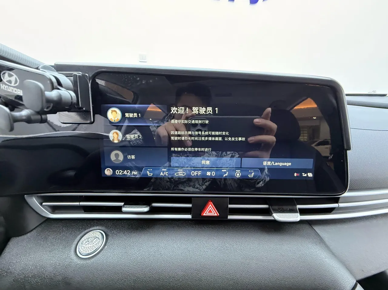 Hyundai 2021 Elantra -3-compartment 1.5 stepless LUX premium automatic gear 20