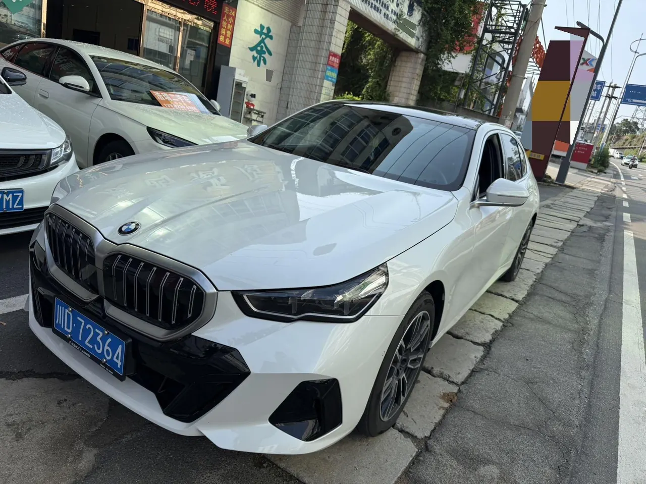 BMW 5 Series 2026 model 530Li 48V 2.0T Leading Edition M Sport Package Automatic - View 1