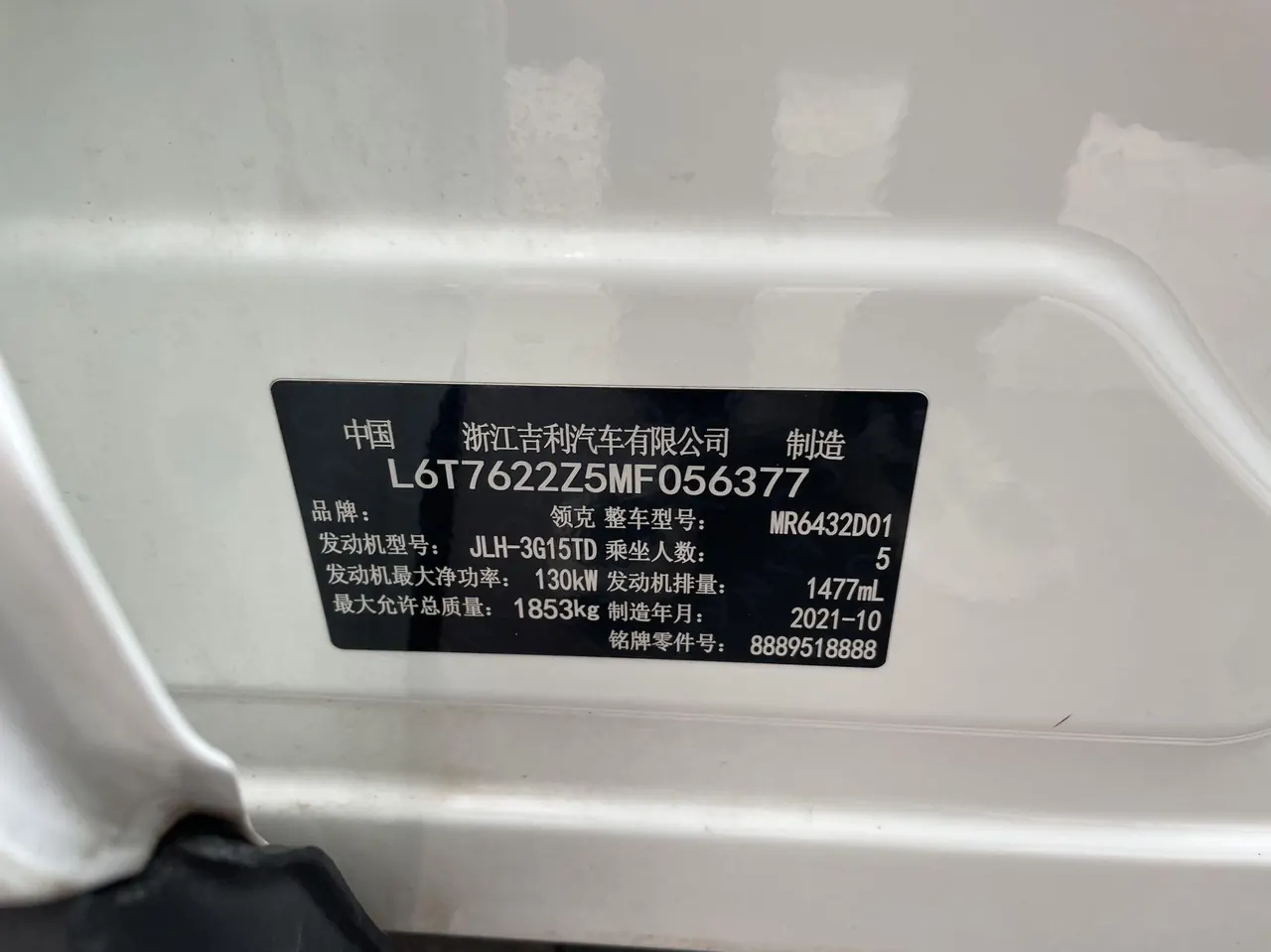 LYNK&amp;CO 2020 LYNK&amp;CO 06 1.5TD strength Pro automatic gear 9