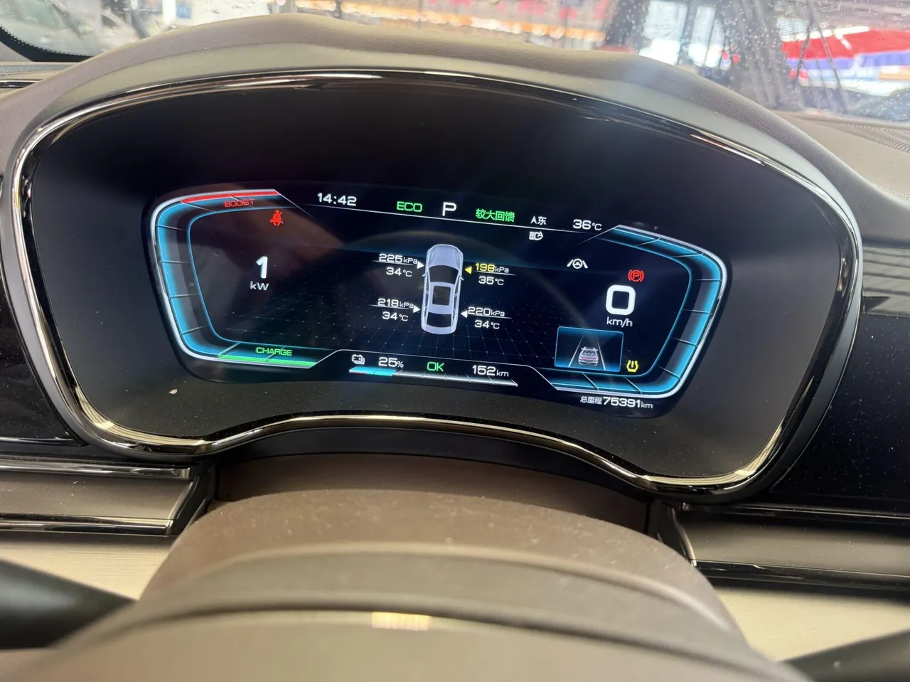 BYD 2020 Han Super Long Endurance Edition Noble Automatic Transmission 7