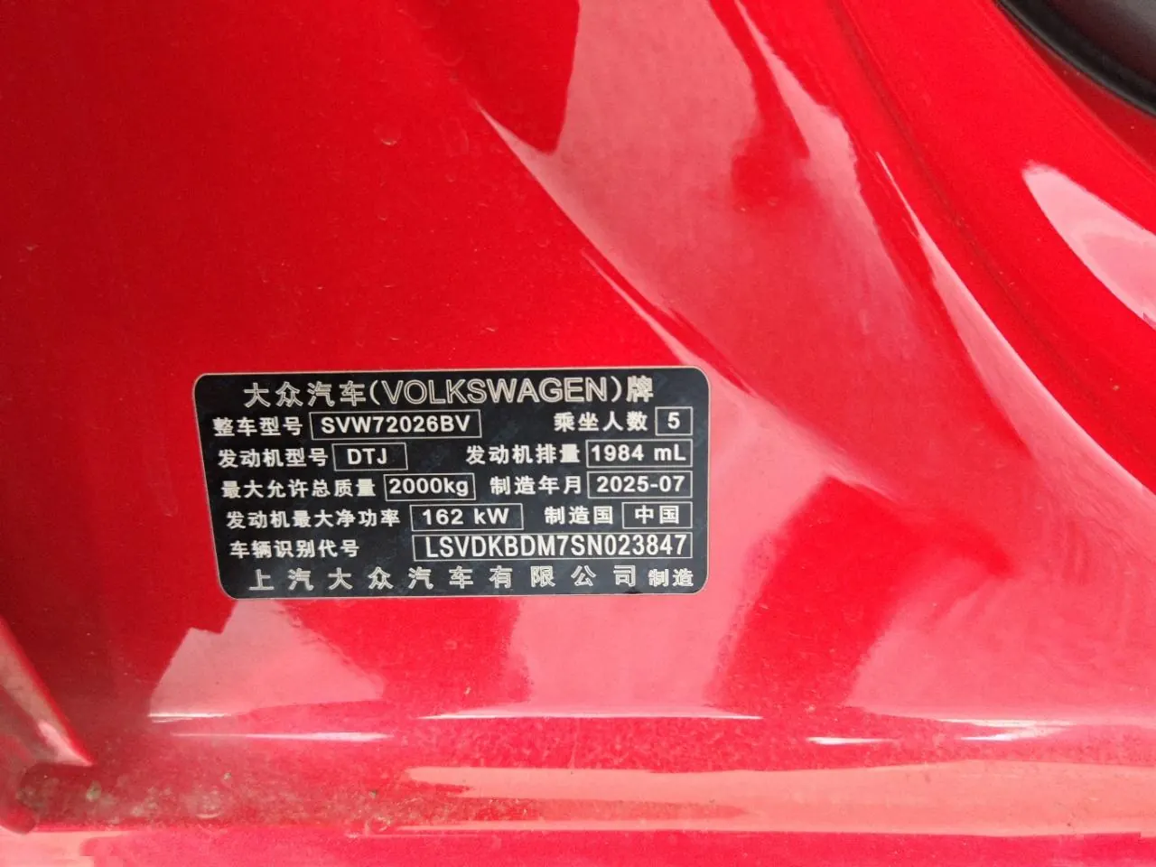 Volkswagen 2026 Ling Du L GTS 2.0TSI 380TSI Ling Feng Million Commemorative Edition Automatic Gear 8