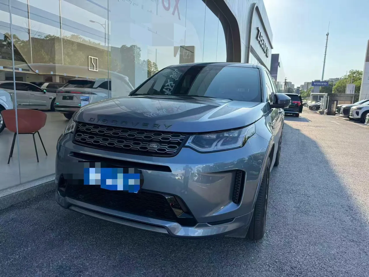 Open image lightbox: Land Rover 2020 Discovery Sports Edition 48V 2.0T 249PS R-Dynamic SE Performance Technology Edition 5-seat Automatic Gear
