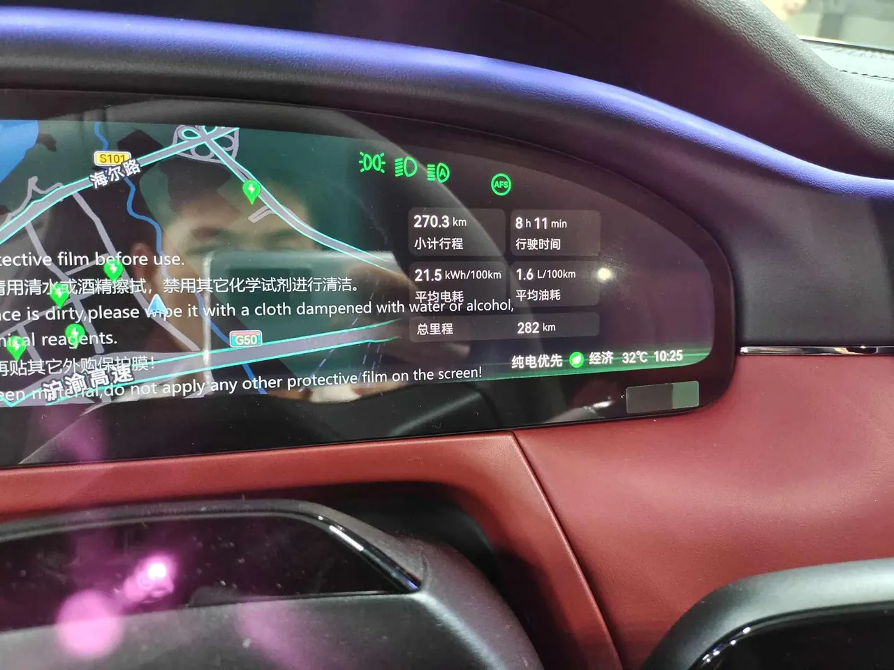 Zeekr 2026 Zeekr 8X 2.0T Ultra Edition 70kWh Automatic 11