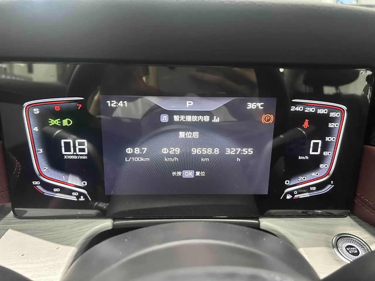 HongQi 2025 H5 1.5T Flag Rhyme 500000 Commemorative Automatic Gear 5